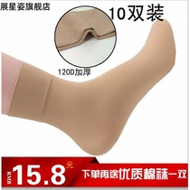 Spring and summer stockings short socks thickened velvet mens and womens short stockings wide mouth non-slip loose mouth mid-tube flesh-colored socks