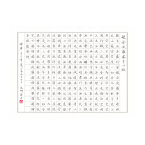 Work together square paper heart grid work paper scribe paper hard pen calligraphy paper practice paper thick 20 sheets