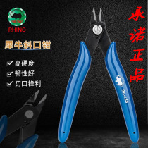 Rhinoceros thin mouth skew pliers labor-saving diagonal-mouth pliers Mini model diagonal-mouth pliers Edge Cut Wire Pliers Electronic Ruyi Pliers