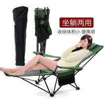 Yingle outdoor leisure beach fishing office lunch break folding lying chair ultra light portable back chair