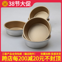 Sang burger mold 4 inch non - adhesive round mold SN6032 without cheese mold air fried pan SN60325