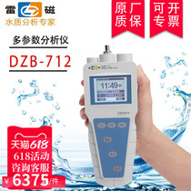 Shanghai Lei Magnetic Brand Store DZB-712 Portable Multi-parameter Analyzer Electrochemical Precision Water Quality Instrument