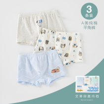 Children's pure cotton underwear Boys' boxer shorts Kids Boys Baby Kids 13 Cotton 15 Years Old Kids