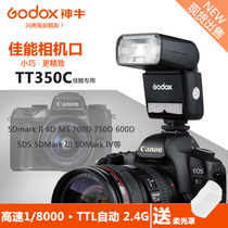 Sacred cow TT350C SLR micro single 850D 80D 90D R6 6D M50 camera high-speed automatic flash