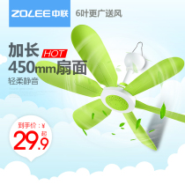 Mid-Union small ceiling fan mute Mini small student bed Dormitory Mosquito Net Electric Fan micro-fan Home Big Wind