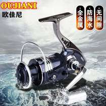 XGW fishing wheel Fishing wheel Spinning wheel All-metal fishing reel Stainless steel sea rod wheel Fishing rod wheel Sea rod wheel Long throw wheel