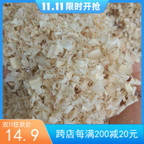 Pet Mat Material Planing Wood Chips Hamster Wood Wood Chip Wood Wood Chip Mat to Suck Urine Apart Taste Rabbit Dragon Cat Hamster Padding