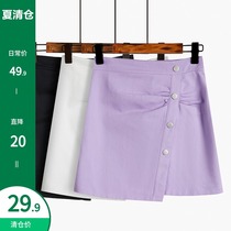 Yangcheng story one-piece short skirt female skirt high waist 2020 summer new thin all-match white a-line skirt