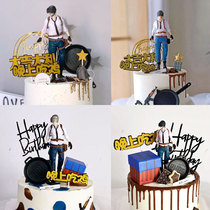 Eat Chicken Swing Piece Cake Decoration Jedi 98k Birthday Cake Decoration Swing Piece Big Italy Tonight Eating Rooster