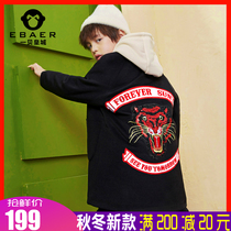 One Bay Imperial City Boys Long Wing Coat Plus Velvet 2019 Autumn and Winter New Childrens Fashion Jacket