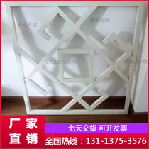 Chinese style imitation wood grain aluminum alloy window fence paint hanging partition aluminum grille metal decorative screen partition