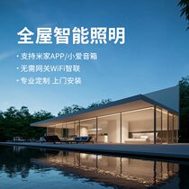 HuaweiHilink Smart Home Smart Lighting Switch Control System Set Mobile Remote Control