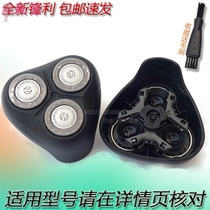 Suitable for Philips Shaver heads FT618 658 668 FT688 AT610 AT620 knives