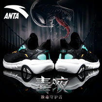 Anta mens shoes official website flagship 2021 spring new light and breathable running shoes shock absorption shoes men