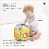 Wan Gao patted the drums of baby toys with multifunctional puzzle children