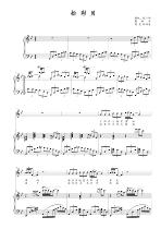 ten colour bay A BA G bG F positive spectrum of five lines of spectral accompaniment HD for high definition