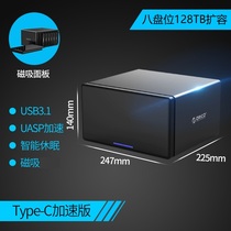 Orico Orui Section 3 5 inch 8 disc bit external type-c Hard disc storage cabinet Hard disc case Box cage Mobile Hard Drive box Mechanical external connection storage box