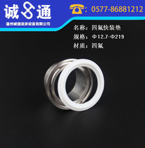 Sanitary Grade PTFE Fast Mount Pad Food PTFE Quick Fit Mat PTFE Plastic King Seal quick fit mat