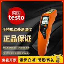 testo 830-S1 810 infrared thermometer Germany Tetu original stock