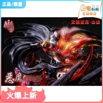 Fat House GK reservation available discount Iron Man Studio (IM-Studio) 66 Colorful Resonance Bomb