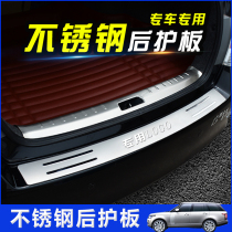 21 Hyundai Festa refit 19 brand new Yuet special 9th generation Sonata 8 trunk door bright strip rear bumper trim