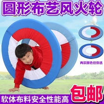 Cloth Wheel Round Cloth Art Drilling Hole Kindergarten Drilling Circle Cloth Large Flying Ring Circle Cloth Art Roll