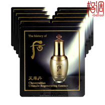 New LG post-Whoo Tian rate Danhe rate facial Essence bag sample 1ml×10 tablets Korean multi-effect lifting and tightening