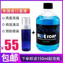 Tattoo special cyanobacteria high concentration blue soap liquid Green soap Tattoo tattoo cleaning supplies Huayi tattoo equipment