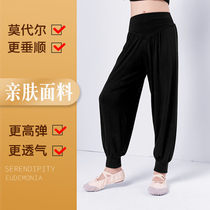 Children Black Dance Pants Girls Practice Moodale Dancing Long Pants Spring Autumn Easy Harun Latin Dance Pants