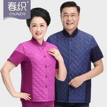 Spring weaving old mans thermal underwear men and womens middle-aged autumn clothes plus velvet thickened father autumn winter old lady cardigan coat