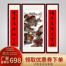 Zhongtang painting living room hanging painting Rural Hall lobby atmosphere couplet new Chinese decoration middle hall hanging painting glass painting