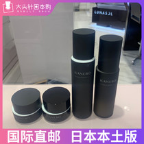 Japanese KANEBO KANEBO essence lotion lotion refreshing day cream night cream moisturizing skin care two parts