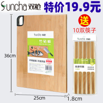 Buy 1 send 1 double gun bamboo drill board kitchen solid wood cutting board bamboo stick board rectangular cutting board Roll panel