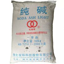Soda Ash to oil stain kitchen Clean Home Industrial dishwashing Sodium Carbonate Tableware Detergent 50 catty