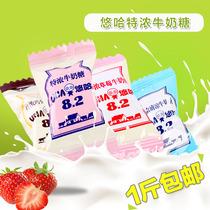 UHA UHA Thick milk sugar fruit sandwich 500g About 98 mixed wedding celebration candy bulk snacks