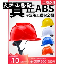 Large Terrace Mountain Camel Safety Helmet Male Work Ground Construction Lead Thickening ABS Engineering Construction Helmet Labor Insurance Work Hat