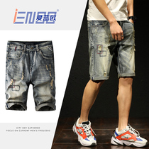 European and American hole denim shorts mens summer thin Tide brand elastic water wash retro old slim straight tube five-point pants