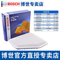 Bosch air filtration applies Toyota RAV4 BYD S6 M6 2 0 2 4 Lexus ES350 air filter