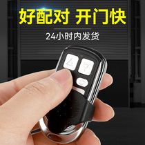 Electric roll door remote control garage shutter gateway gate gate gate gate gate gate gate