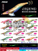 Japan yama shrimp body Taiwan high-end wooden shrimp squid hook luminous fans Luya bait sea bait FANS