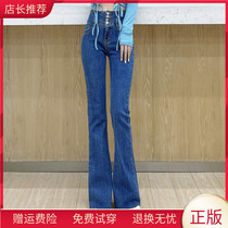 Kaka womens official flagship 2021 Korean version of the new high waist thin mopping pants large long legs micro-lapped jeans women