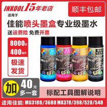 Inkool for Canon Printer Ink Professional 845 846 815 816 830 831 835 836 810 811