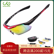 Vosavi riding glasses wind-proof sand men and women outdoor sports anti-wind sand polarized big sun mirror night vision glasses