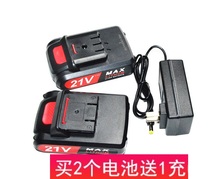 European and American champion God of War 21V charging drill two-speed lithium drill screwdriver flashlight drill Lithium battery charger