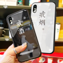 Alcoholic phone case quit smoking Apple X tempered iPhone11Pro glass XS MAX female XR couple 8 sets plus net Red 7 personality 6s 6 six P seven IPX eight iP