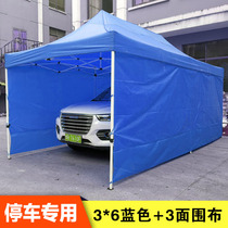 Outdoor tent folding canopy awning sunshade four-corner canopy rainproof four-legged umbrella stalls family car parking shed