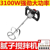 Mud bricklayer ash machine mixer High-power grout industrial grade paint handheld paint mixer adjustable speed