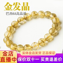 Brazil natural golden hair crystal bracelet men and womens model gold wire titanium Crystal gold silk titanium Crystal gold evil evil spirits