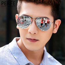 Polarized Sunglasses Male Trend Sunglasses Eye Clams Driver Pilots Night-time Discoloration Night Vision Drive Private