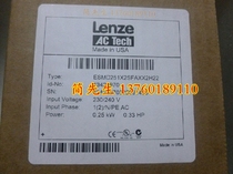ESMD251X2SFA frequency converter Lenze Lenz SMD series 0 25KW new imported spot